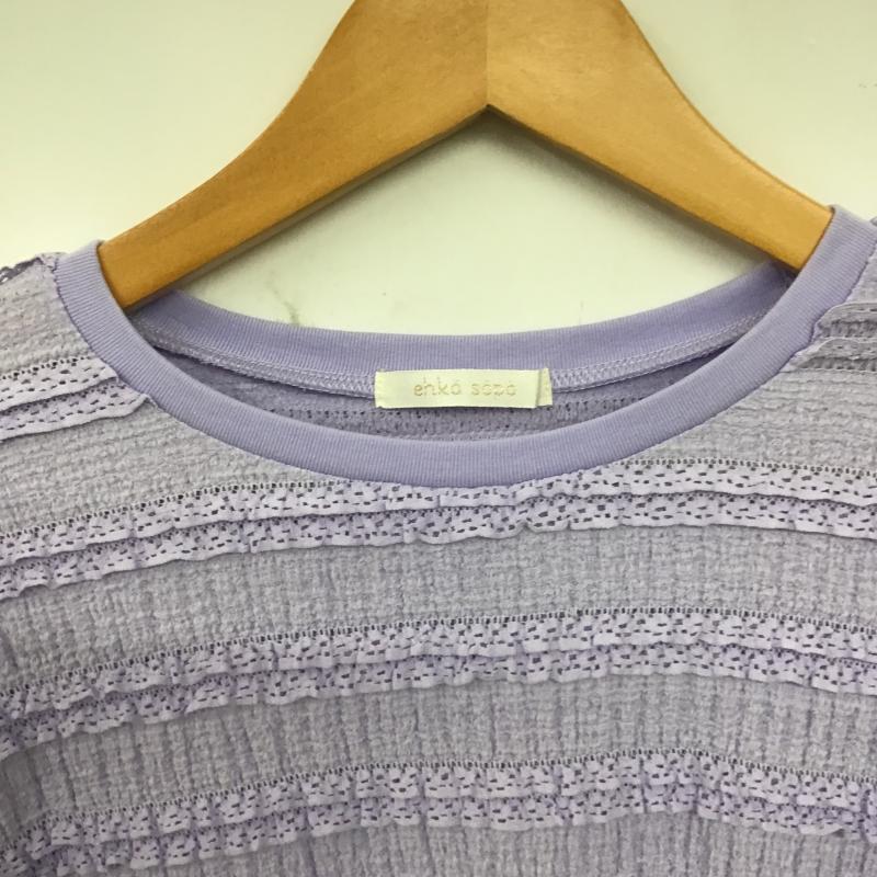 エヘカソポ ehka sopo カットソー 長袖 FREE 無地 紫 / パープル / purple レディース USED 古着 中古 10161683