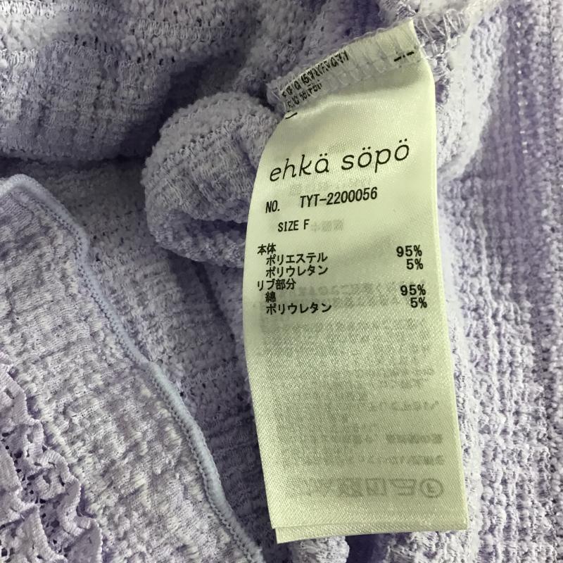 エヘカソポ ehka sopo カットソー 長袖 FREE 無地 紫 / パープル / purple レディース USED 古着 中古 10161683
