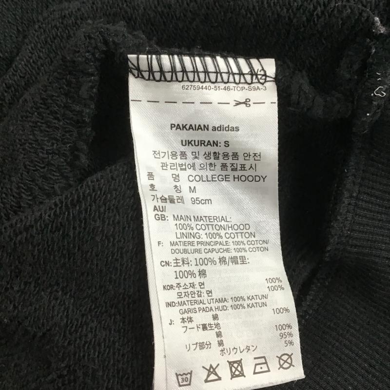アディダス adidas パーカー 長袖 長袖パーカー プルオーバーパーカー スウェット M ロゴ、文字 黒 / ブラック / black メンズ USED 古着 中古 10161737