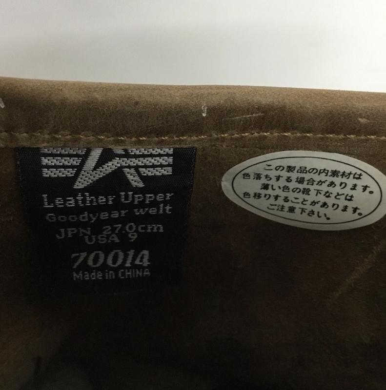 アルファインダストリー Alpha Industries ブーツ エンジニアブーツ ALS-70014 ショートエンジニアブーツ 27cm 27.0cm 無地 茶 / ブラウン / brown メンズ USED 古着 中古 10161904