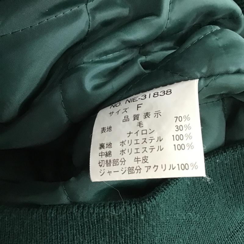 古着 USED ジャケット、上着 ジャンパー、ブルゾン スタジャン アウター 古着 前ボタン FREE ロゴ、文字 緑 / グリーン / green メンズ USED 古着 中古 10161931