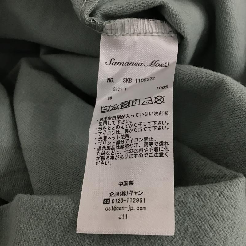 サマンサモスモス Samansa Mos2 ワンピース ロングスカート FREE 総柄 緑 / グリーン / green レディース USED 古着 中古 10161977