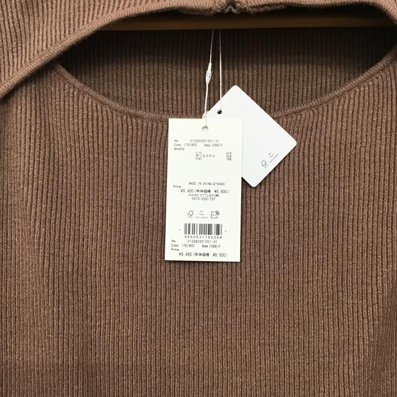 ムルーア MURUA ワンピース ロングスカート FREE 無地 茶 / ブラウン / brown レディース USED 古着 中古 10161985