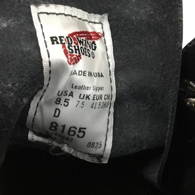 レッドウィング RED WING ブーツ ショートブーツ 8165 6インチ クラシックラウンド 26.5cm 箱有 US8.5D US：8.5 無地 黒 / ブラック / black メンズ USED 古着 中古 10162000