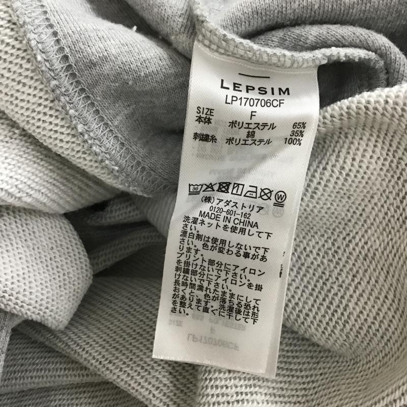 レプシィム LEPSIM トレーナー 長袖 FREE ロゴ、文字 灰 / グレー / gray レディース USED 古着 中古 10162338