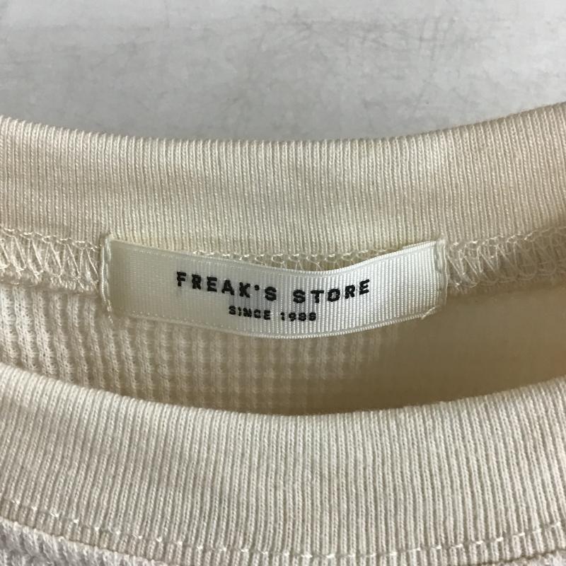 フリークスストア FREAK S STORE カットソー 長袖 FREE 無地 アイボリー / アイボリー / レディース USED 古着 中古 10162353
