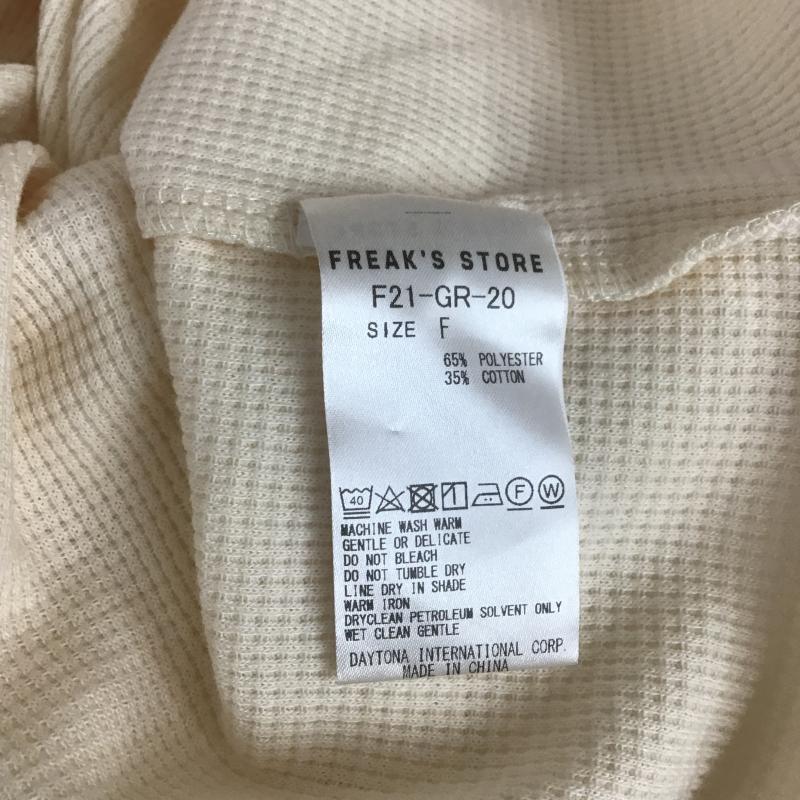 フリークスストア FREAK S STORE カットソー 長袖 FREE 無地 アイボリー / アイボリー / レディース USED 古着 中古 10162353