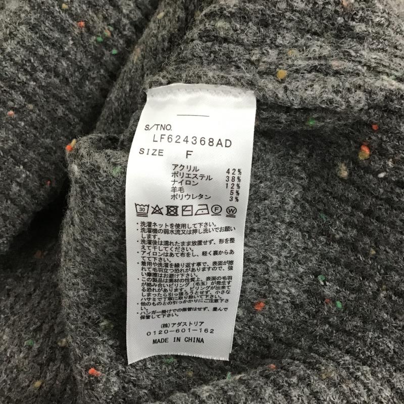 ローリーズファーム LOWRYS FARM カーディガン 長袖 ニット FREE 灰 / グレー / gray レディース USED 古着 中古 10162368