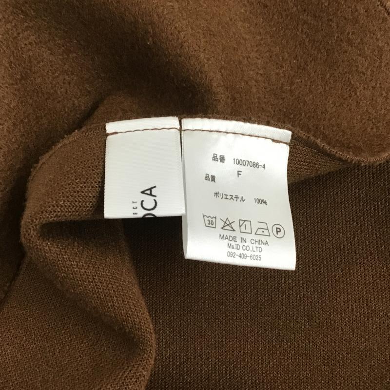 セレクトモカ select MOCA ベスト ベスト FREE 無地 茶 / ブラウン / brown レディース USED 古着 中古 10162373