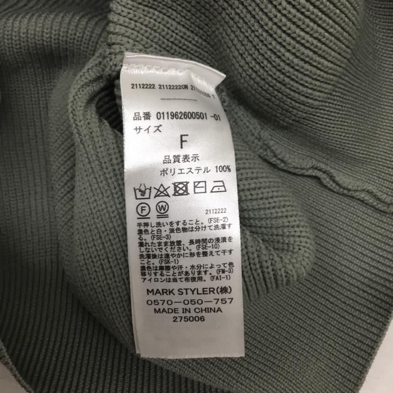 ムルーア MURUA ニット、セーター 長袖 FREE 無地 薄緑 / ライトグリーン / レディース USED 古着 中古 10162380
