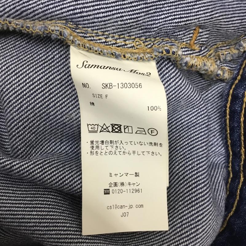 サマンサモスモス Samansa Mos2 ジャケット、上着 ジャケット、ブレザー ジャケット Gジャン デニムジャケット FREE 無地 インディゴ / インディゴ / Indigo レディース USED 古着 中古 10162420