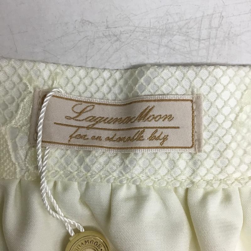 ラグナムーン LAGUNAMOON スカート ひざ丈スカート 031410800700 FREE 無地 アイボリー / アイボリー / レディース USED 古着 中古 10162447
