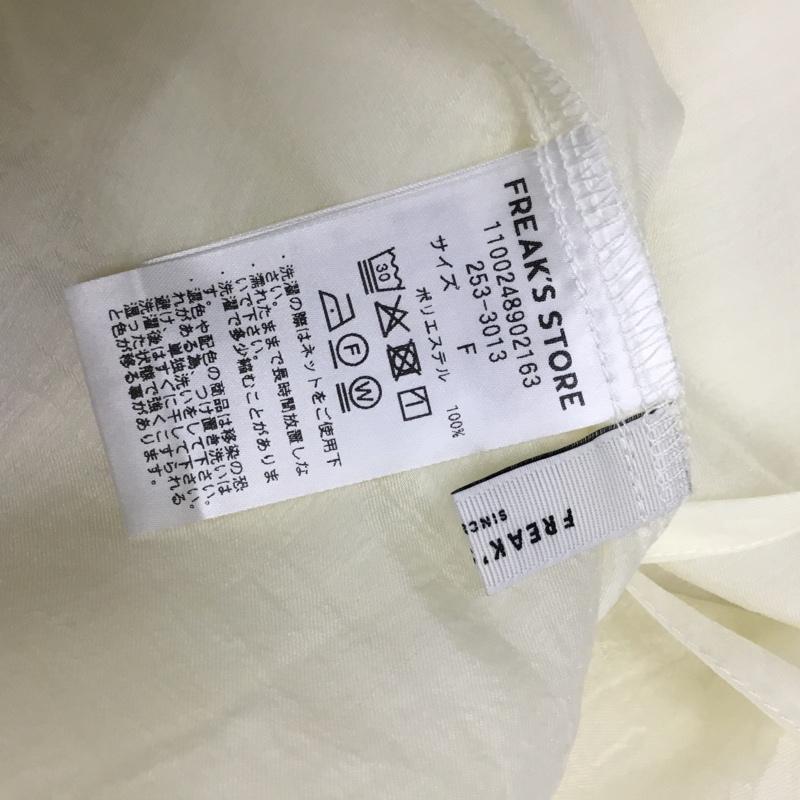 フリークスストア FREAK S STORE シャツ、ブラウス 長袖 FREE 無地 アイボリー / アイボリー / レディース USED 古着 中古 10162457