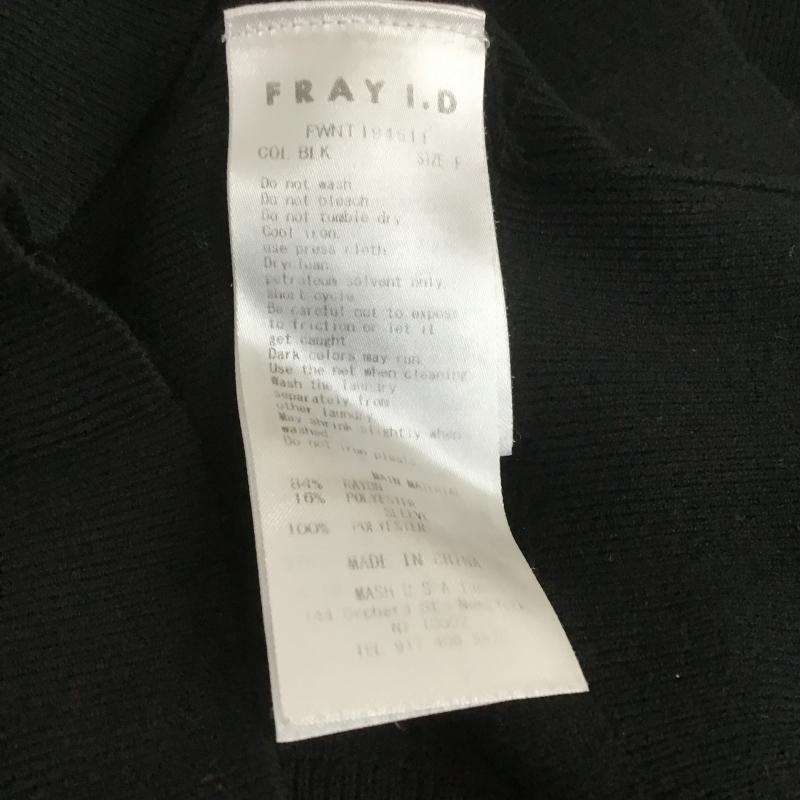 フレイ アイディー FRAY I.D ニット、セーター 長袖 FREE 無地 黒 / ブラック / black レディース USED 古着 中古 10162482