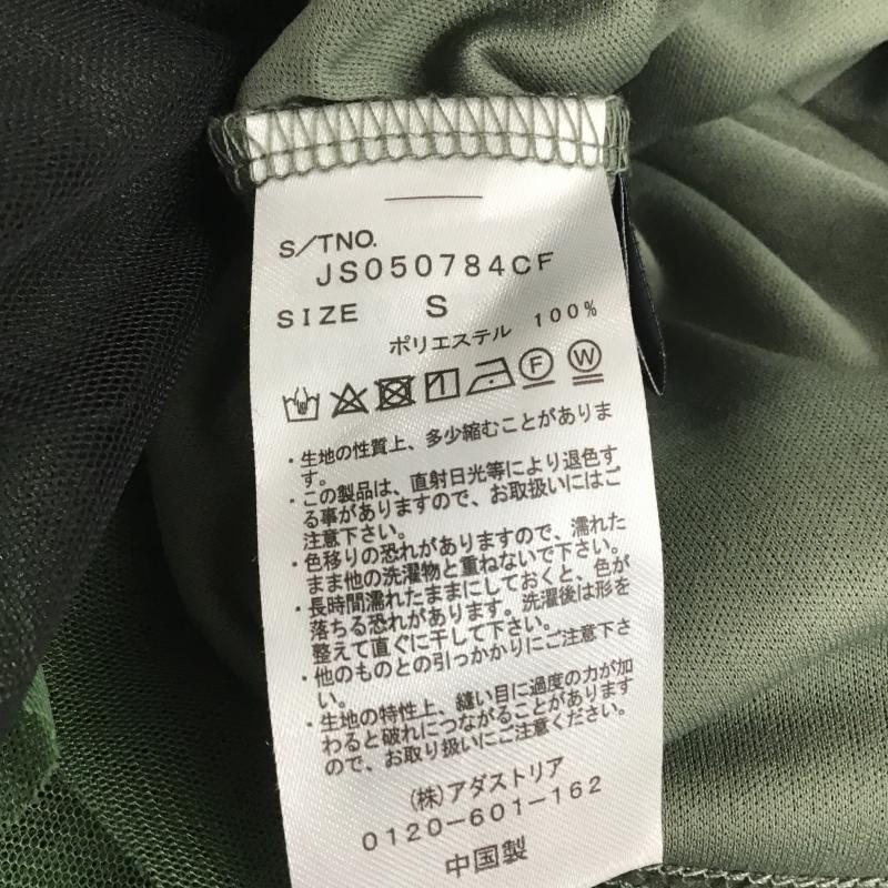 ジーナシス JEANASIS スカート ロングスカート S 無地 マルチカラー / マルチカラー / multicolor レディース USED 古着 中古 10162533