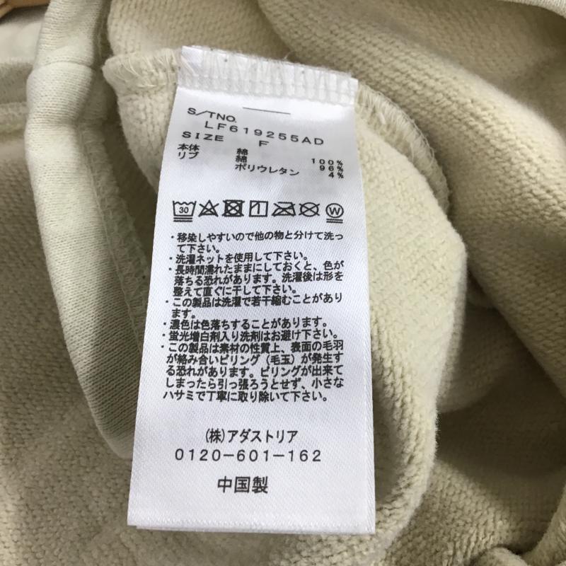 ローリーズファーム LOWRYS FARM トレーナー 長袖 FREE 無地 アイボリー / アイボリー / レディース USED 古着 中古 10162557