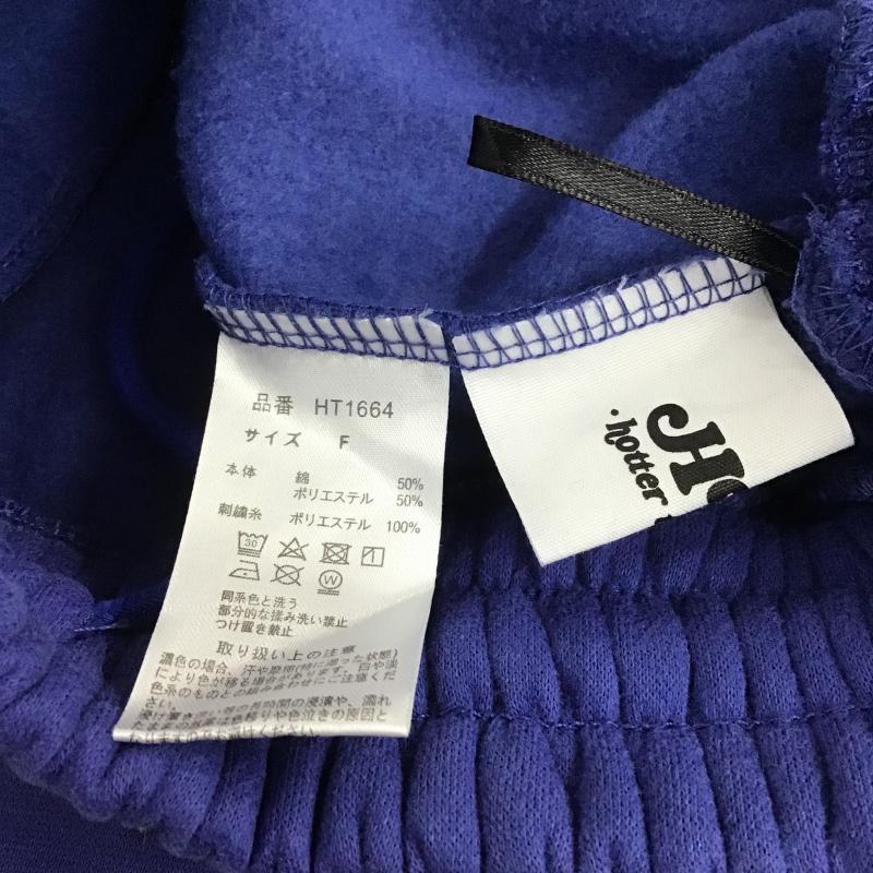 ホッター・ザン・ヘル Hotter than Hell ボトムス ボトムス ラインストーン スウェットパンツ HT1664 FREE 無地 青 / ブルー / blue レディース USED 古着 中古 10162597