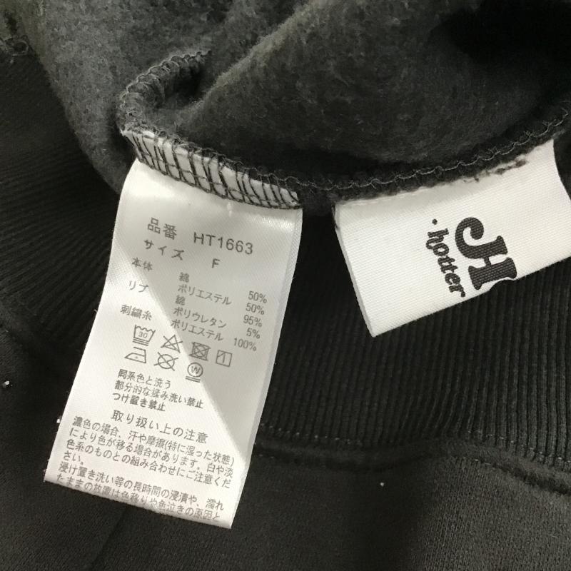 ホッター・ザン・ヘル Hotter than Hell パーカー 長袖 HT1663 rhinestone scattered zip hoodie ラインストーン付きジップパーカー FREE 無地 チャコールグレー / チャコールグレー / レディース USED 古着 中古 10162602