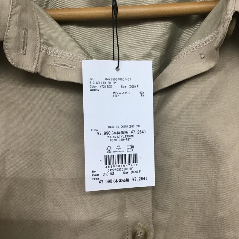 エモダ EMODA ワンピース ミニスカート 042250370501 ビッグカラーシャツワンピース FREE 無地 ベージュ / ベージュ / beige レディース USED 古着 中古 10162648