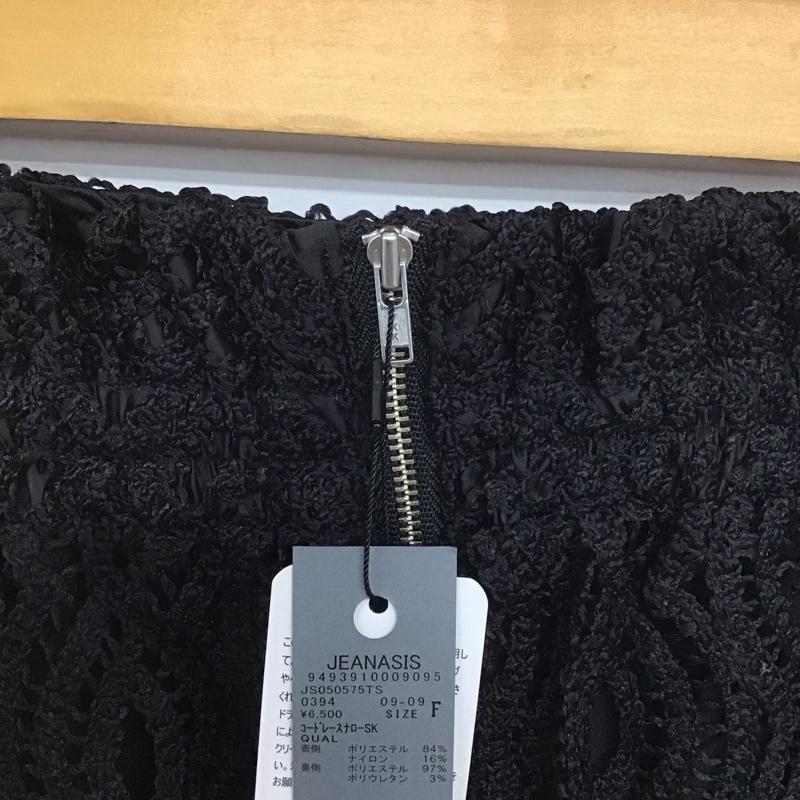 ジーナシス JEANASIS スカート ロングスカート コードレスナローSK JS050575TS タグ付き FREE  黒 / ブラック /  レディース USED 古着 中古 10146936