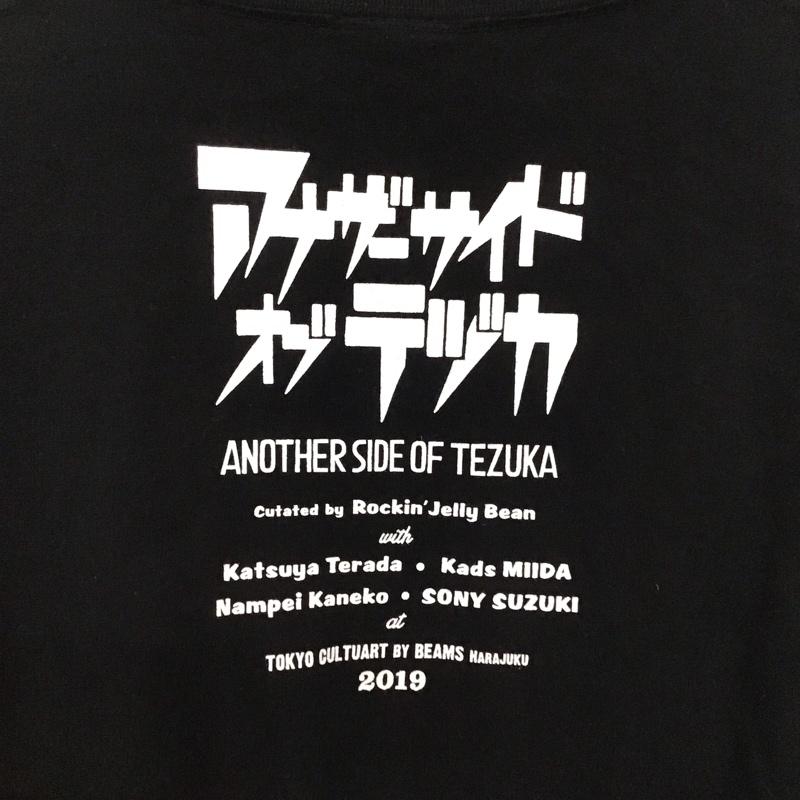 エロスティカ EROSTiKA Tシャツ 半袖 半袖カットソー プリントTシャツ クルーネックカットソー 手塚治虫 アポロの歌 XL プリント 黒 / ブラック /  メンズ USED 古着 中古 10134622