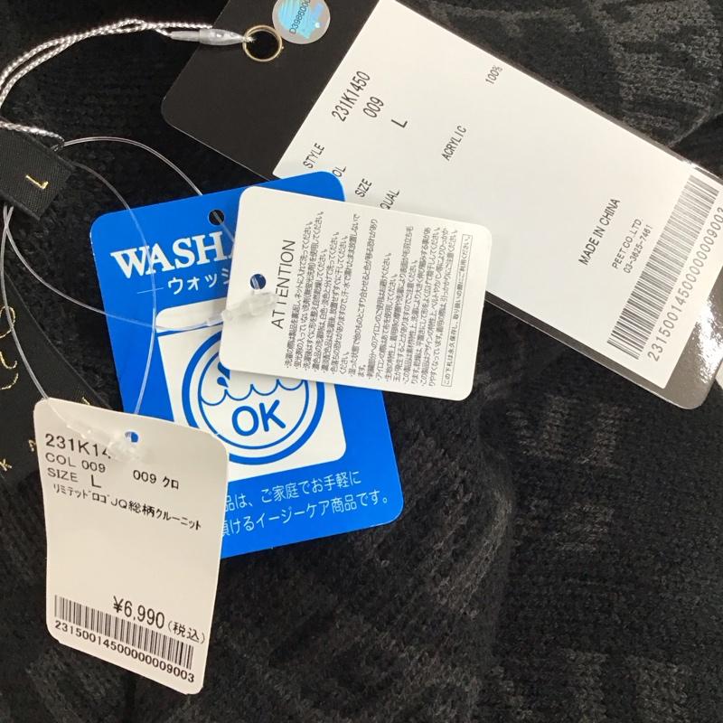 カールカナイ KARL KANI ニット、セーター 長袖 長袖ニットカットソー ニット セーター クルーネックニット L プリント マルチカラー / マルチカラー /  メンズ USED 古着 中古 10120622