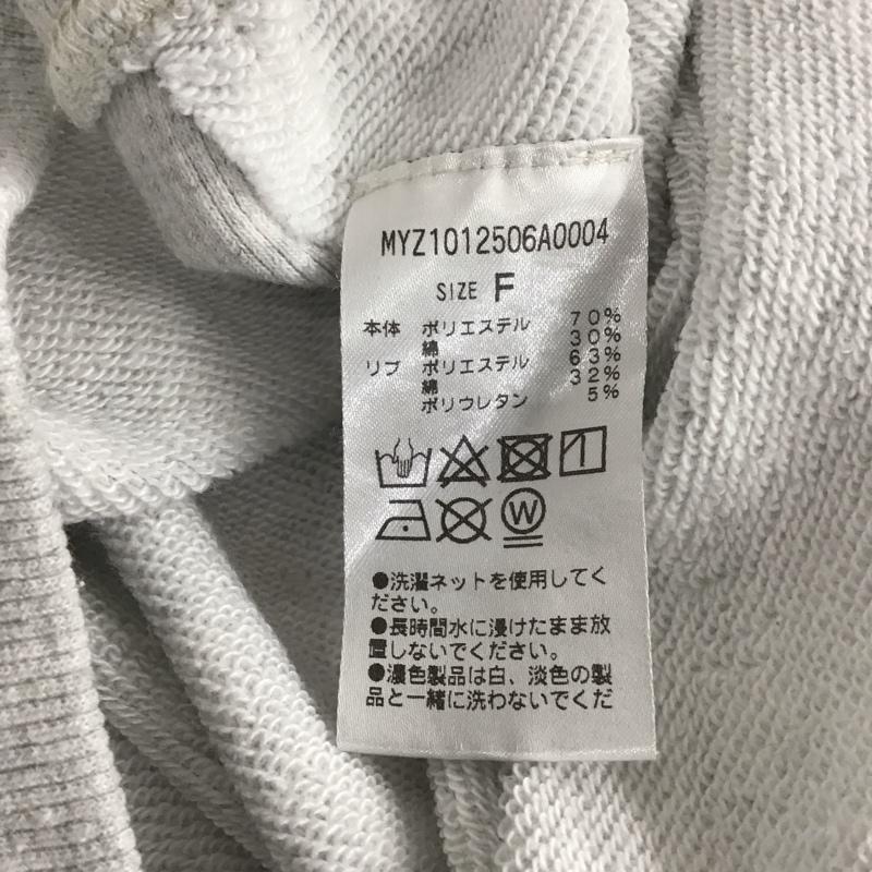 ミスティック mystic トレーナー 長袖 FREE 無地 X プリント X ロゴ、文字 灰 / グレー /  レディース USED 古着 中古 10134264