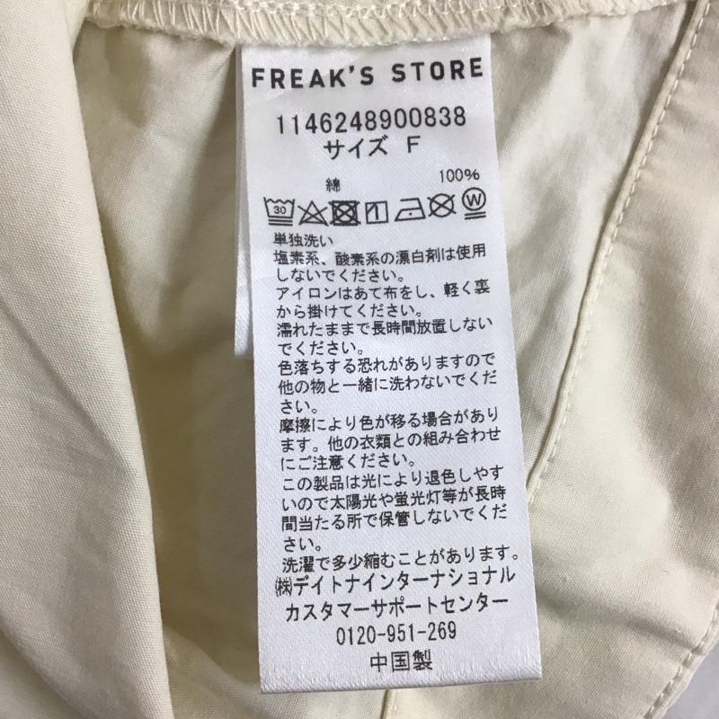 フリークスストア FREAK S STORE シャツ、ブラウス 長袖 1146248900838 ショート丈 クロップド丈 FREE 無地 アイボリー / アイボリー /  レディース USED 古着 中古 10122656