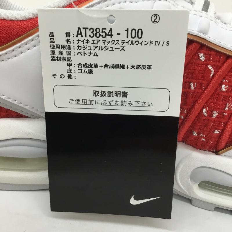 ナイキ NIKE スニーカー スニーカー SUPREME AIR MAX TAILWIND 4/S エアマックス テイルウインド 4 シュプリーム AT3854-100 26.0cm ロゴ、文字 白 / ホワイト / X 赤 / レッド /  メンズ USED 古着 中古 10105697