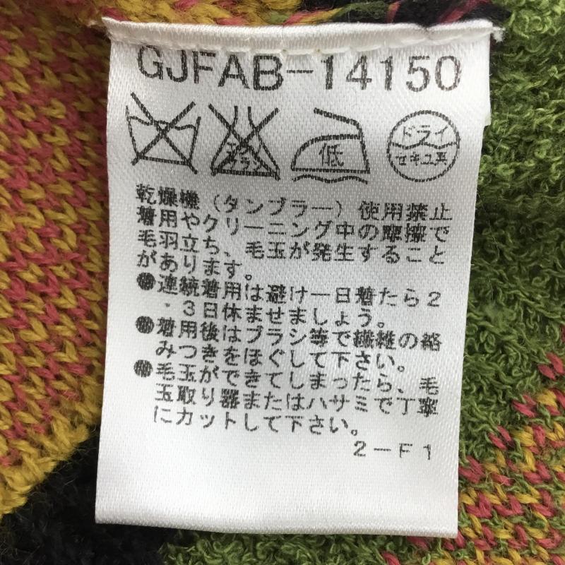 ホコモモラ Jocomomola カーディガン 七分袖 40 幾何柄 マルチカラー / マルチカラー /  レディース USED 古着 中古 10143129