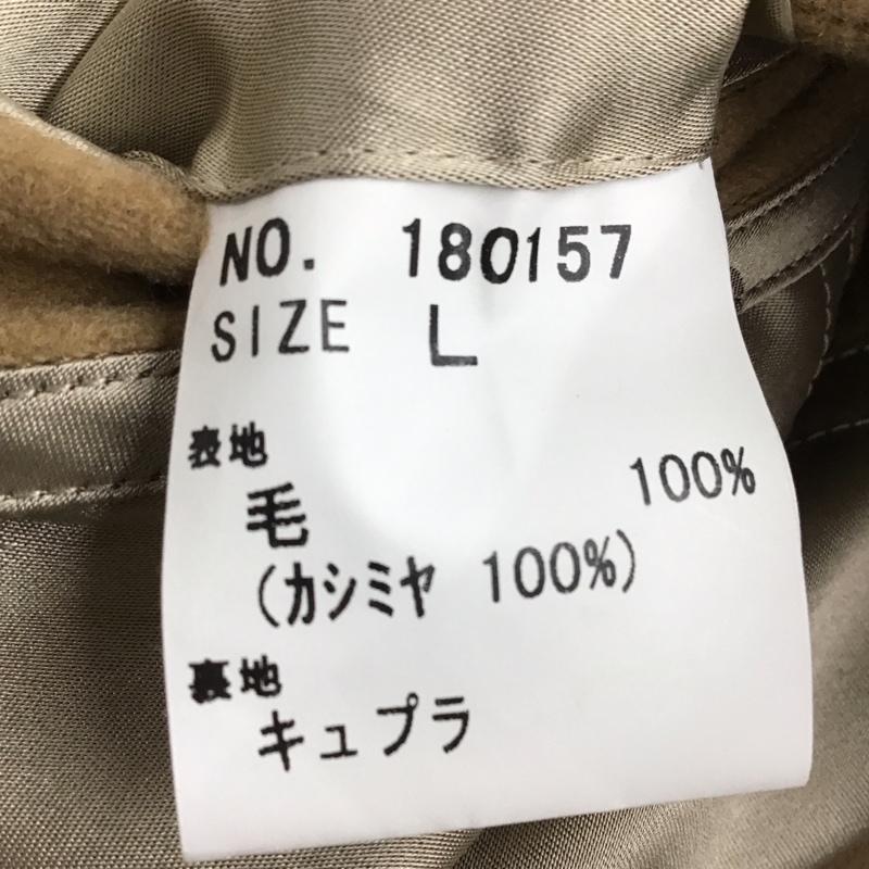 古着 USED コート コート一般 ロングコート ロングジャケット カラージャケット アウター L 無地 ベージュ / ベージュ /  メンズ USED 古着 中古 10123723