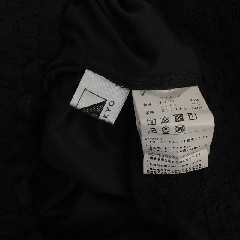 アビトーキョー ABITOKYO パンツ ワークパンツ、ペインターパンツ ワークパンツ ワイドパンツ カジュアルパンツ レースパンツ FREE レース柄 黒 / ブラック /  レディース USED 古着 中古 10129756