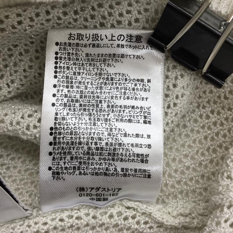 グローバルワーク GLOBAL WORK カーディガン 長袖 GW625145AD S 無地 灰 / グレー /  レディース USED 古着 中古 10137756