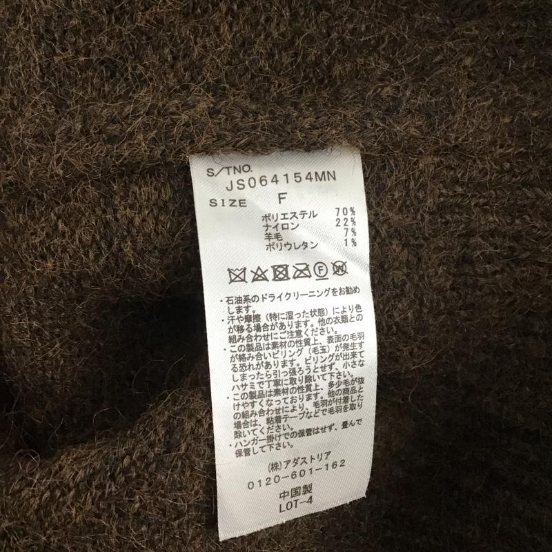 ジーナシス JEANASIS カーディガン 長袖 js064154mn カーディガン 長袖ニットカーディガン 前開き FREE 無地 茶 / ブラウン /  レディース USED 古着 中古 10124117