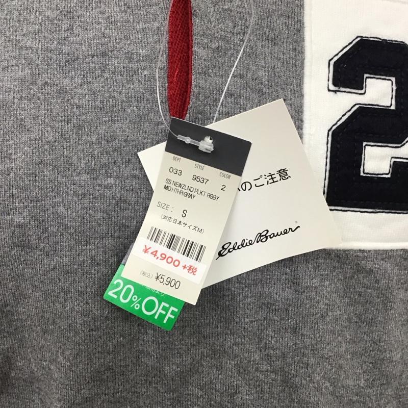 エディーバウアー Eddie Bauer ポロシャツ 半袖 半袖 S ロゴ、文字 灰 / グレー /  メンズ USED 古着 中古 10111167