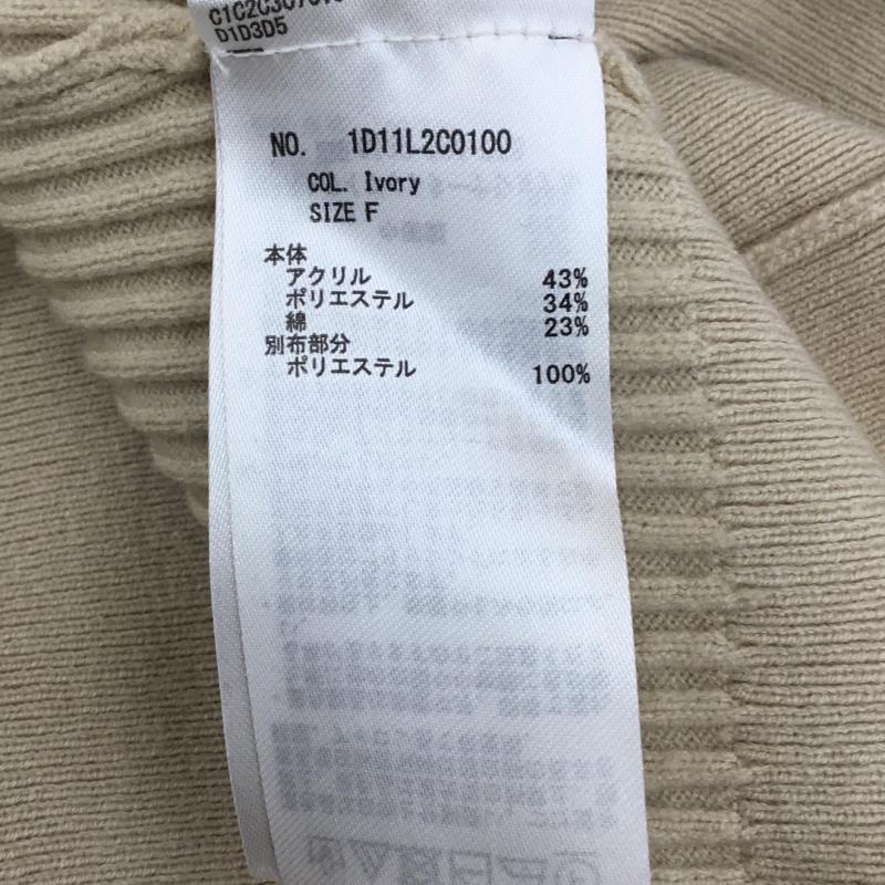 アースミュージックアンドエコロジー earth music&ecology カットソー 長袖 FREE 無地 ベージュ / ベージュ /  レディース USED 古着 中古 10134787