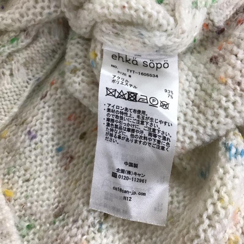 エヘカソポ ehka sopo ニット、セーター 長袖 M  マルチカラー / マルチカラー /  レディース USED 古着 中古 10120181