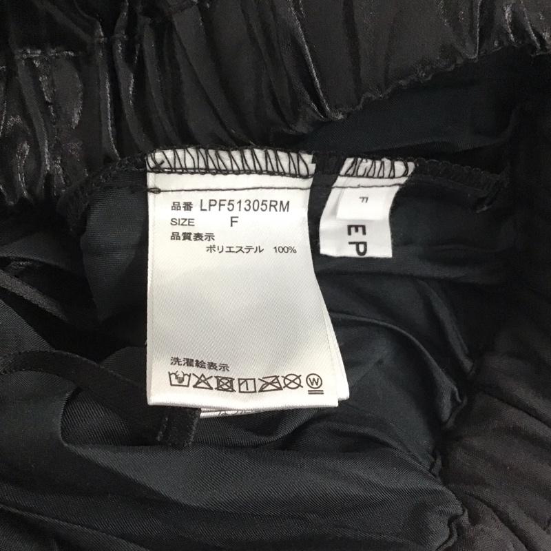レプシィム LEPSIM スカート ロングスカート LPF51305RM グリッタープリーツスカート FREE 無地 黒 / ブラック /  レディース USED 古着 中古 10142004