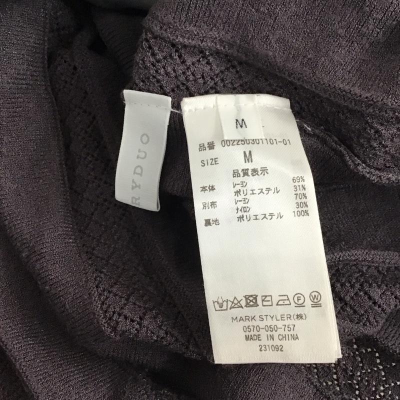 マーキュリーデュオ MERCURYDUO ワンピース ロングスカート 002250301101-01 異素材ドレープロングスリーブニットワンピース M 無地 紫 / パープル /  レディース USED 古着 中古 10121113