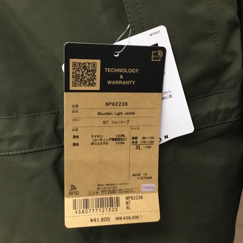 ザノースフェイス THE NORTH FACE ジャケット、上着 ジャンパー、ブルゾン np62236 マウンテンライトジャケット ジップアップジャケット アウター パーカー XL ロゴ、文字 マルチカラー / マルチカラー /  メンズ USED 古着 中古 10116846