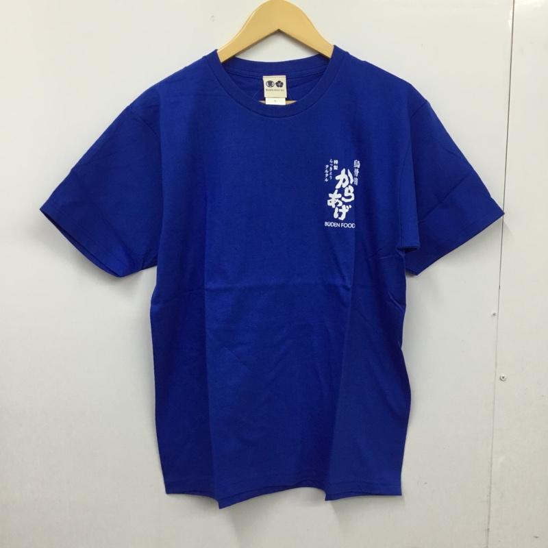 豊天商店 ぶーでんしょうてん Tシャツ 半袖 からあげ L プリント 青 / ブルー /  メンズ USED 古着 中古 10146276