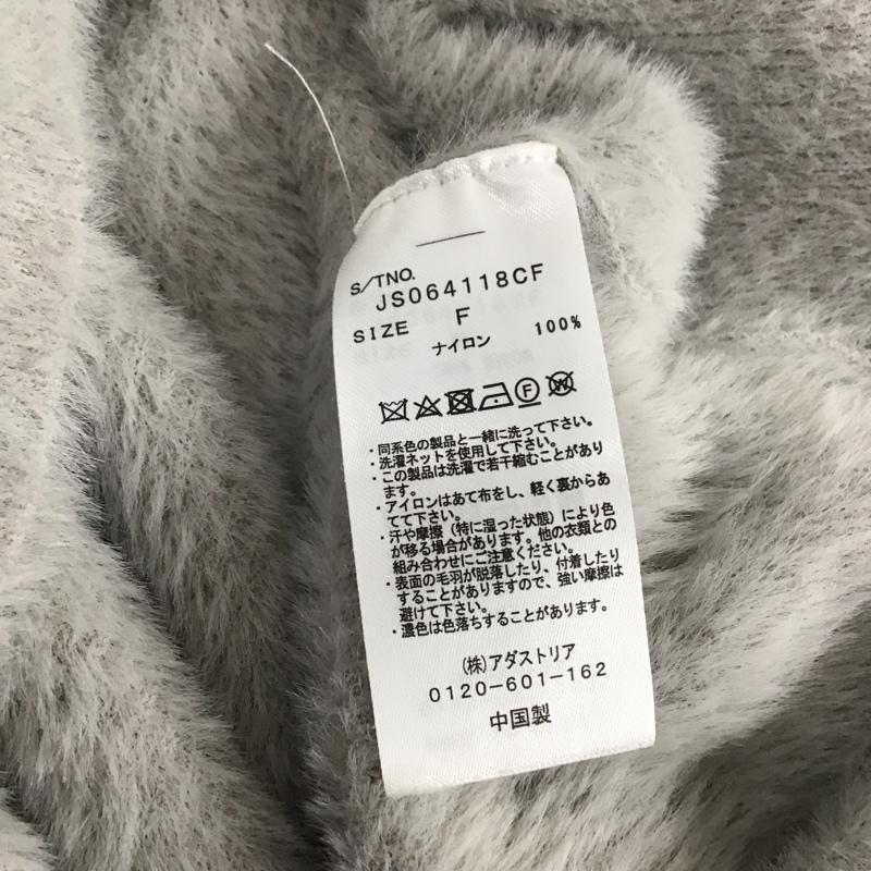 ジーナシス JEANASIS ニット、セーター 長袖 JS064118CF ネコヤーンクルーネックプルオーバー FREE 無地 灰 / グレー /  レディース USED 古着 中古 10131178