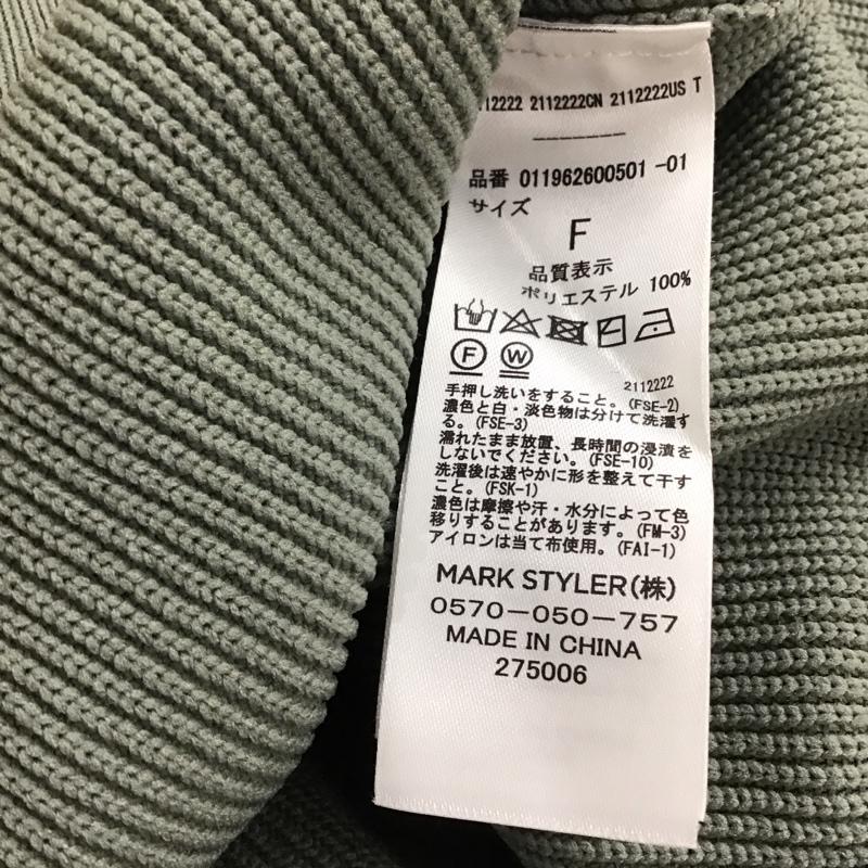 ムルーア MURUA ニット、セーター 長袖 011962600501-01 チョーカーニット FREE 無地 カーキ / カーキ /  レディース USED 古着 中古 10143806