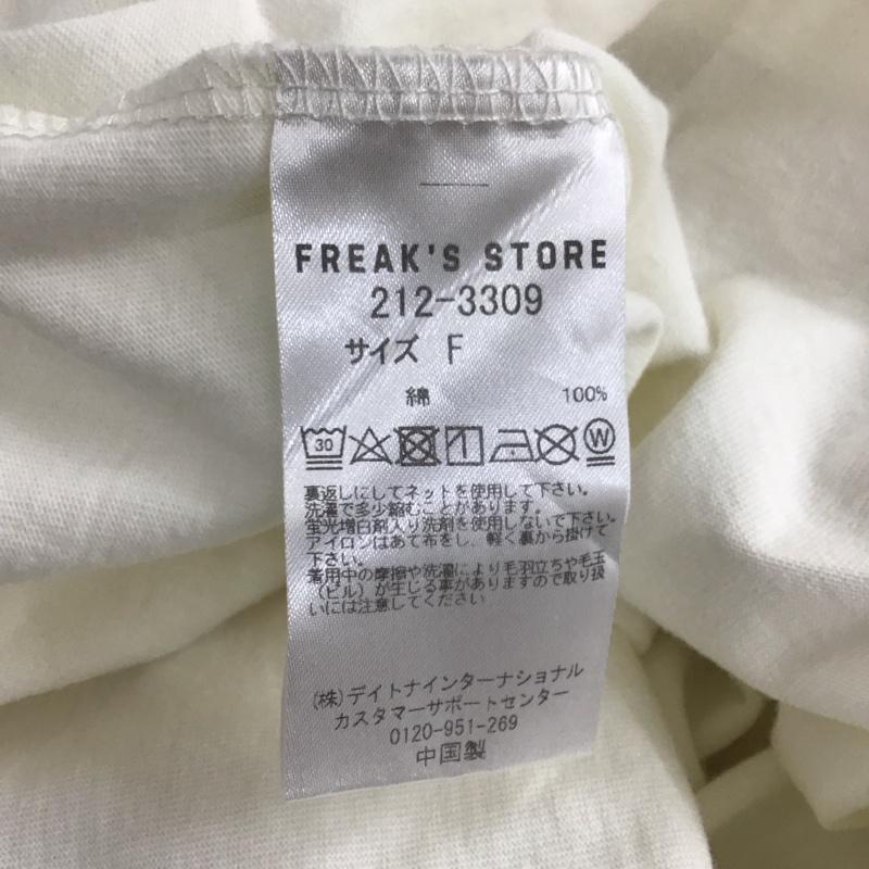 フリークスストア FREAK S STORE カットソー 半袖 半袖カットソー ニットベスト 2点セット FREE 無地 白 / ホワイト /  レディース USED 古着 中古 10136430