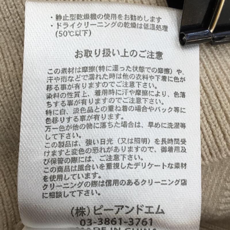 ドゥアルシーヴ Doux archives ニット、セーター 長袖 FREE 無地 ベージュ / ベージュ /  レディース USED 古着 中古 10142561