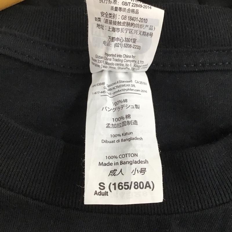 ギルダン GILDAN Tシャツ 半袖 半袖カットソー プリントTシャツ クルーネックカットソー S プリント 黒 / ブラック /  メンズ USED 古着 中古 10134599