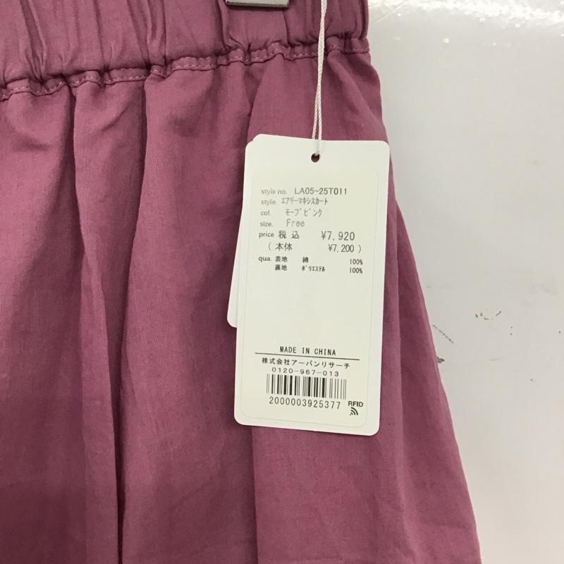 サニーレーベル Sonny Label スカート ロングスカート エアリーマキシスカート タグ付 FREE 無地 桃 / ピンク /  レディース USED 古着 中古 10151023