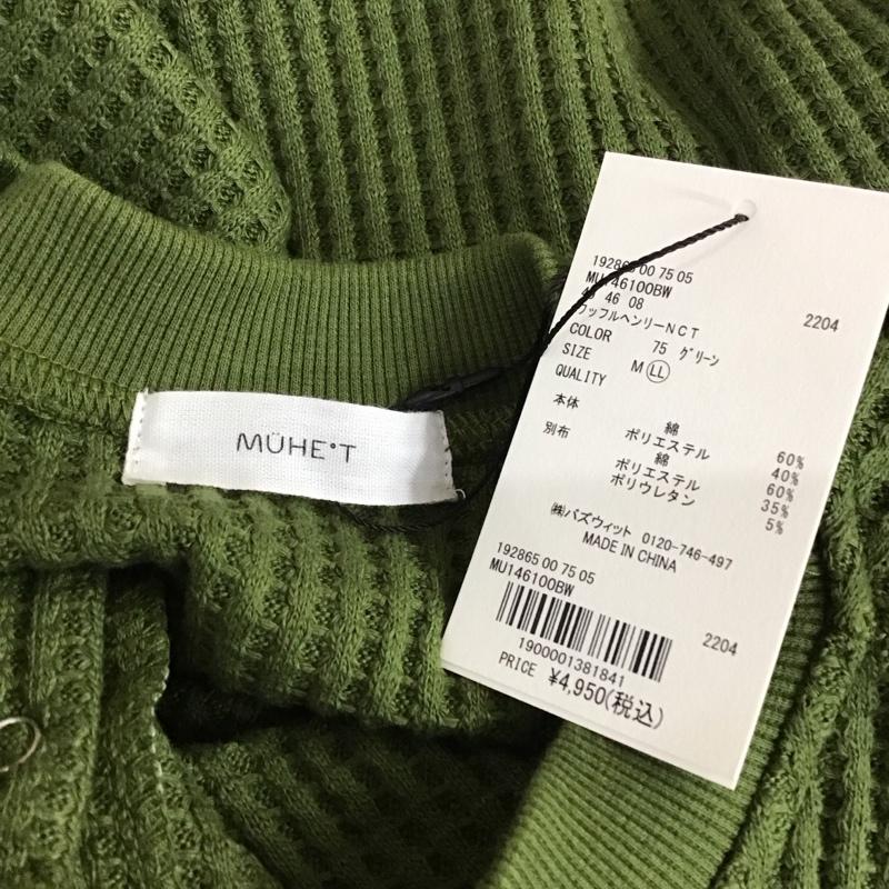 ミュエータ MUHET カットソー 長袖 長袖カットソー クルーネックカットソー ロングスリーブカットソー ワッフル ヘンリーネック LL 無地 カーキ / カーキ /  メンズ USED 古着 中古 10119460