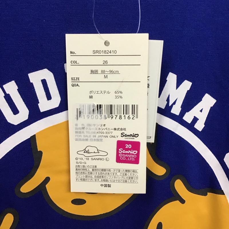 古着 USED Tシャツ 半袖 ぐでたま M プリント X ロゴ、文字 青 / ブルー /  レディース USED 古着 中古 10147604