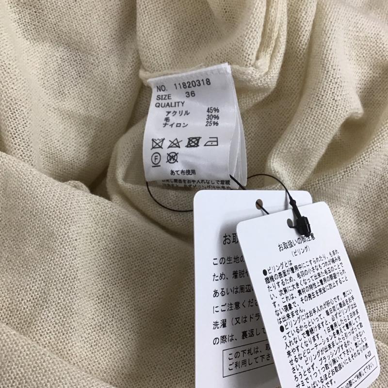 トゥデイフル TODAYFUL ワンピース ロングスカート 11820318 Soft Knit Dress ロングニットOP 長袖 タグ付き 36 無地 ベージュ / ベージュ /  レディース USED 古着 中古 10123037